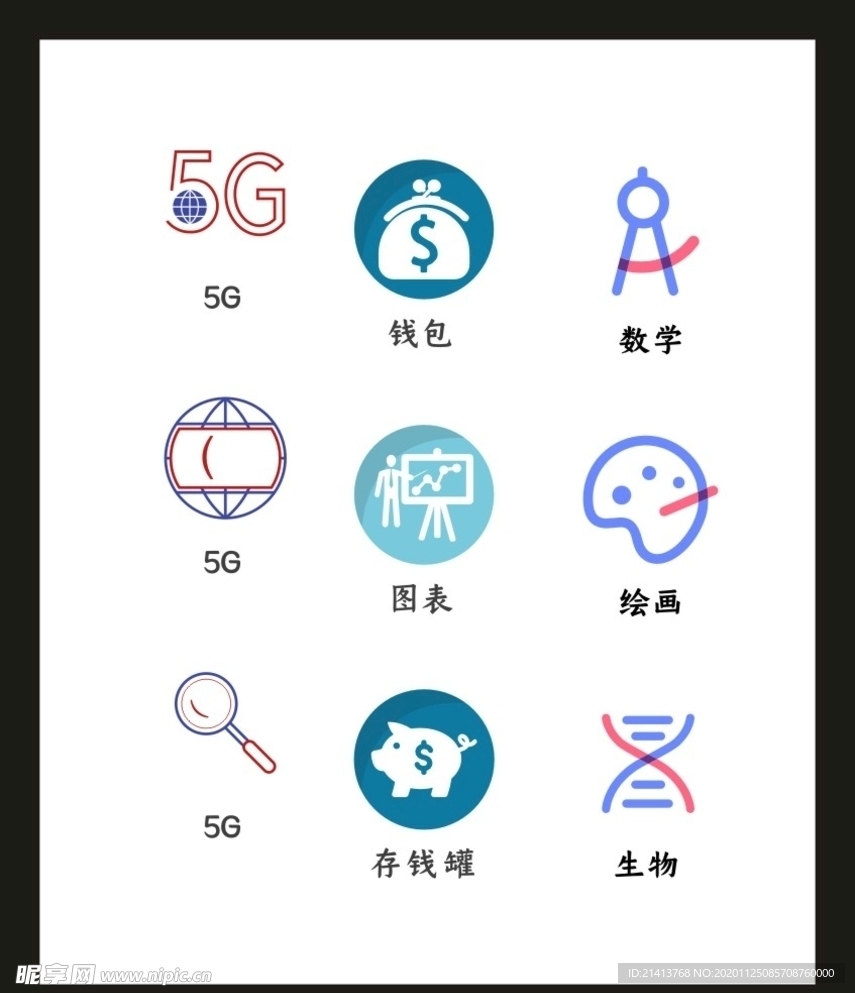 LOGO标识VI