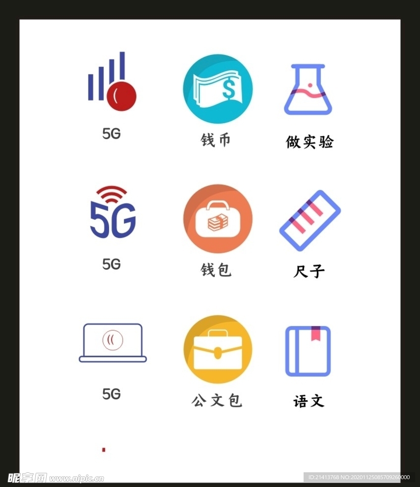 LOGO标识VI