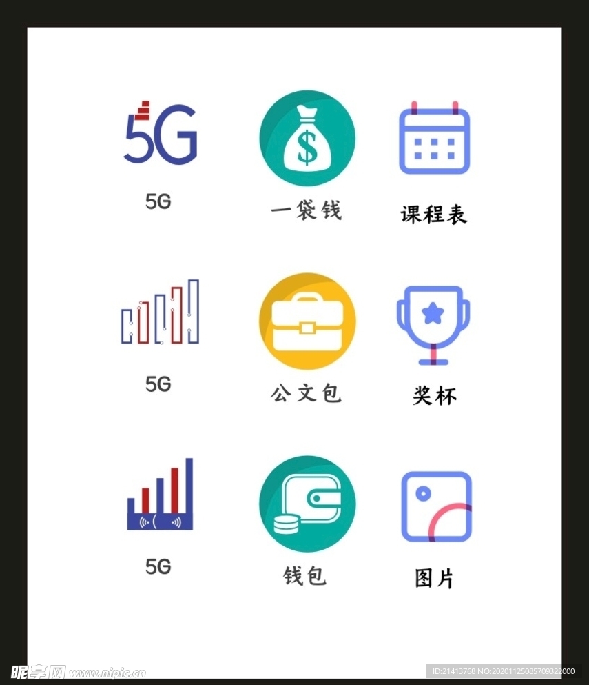 LOGO标识VI