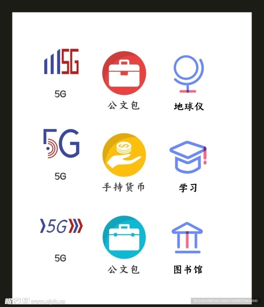 LOGO标识VI