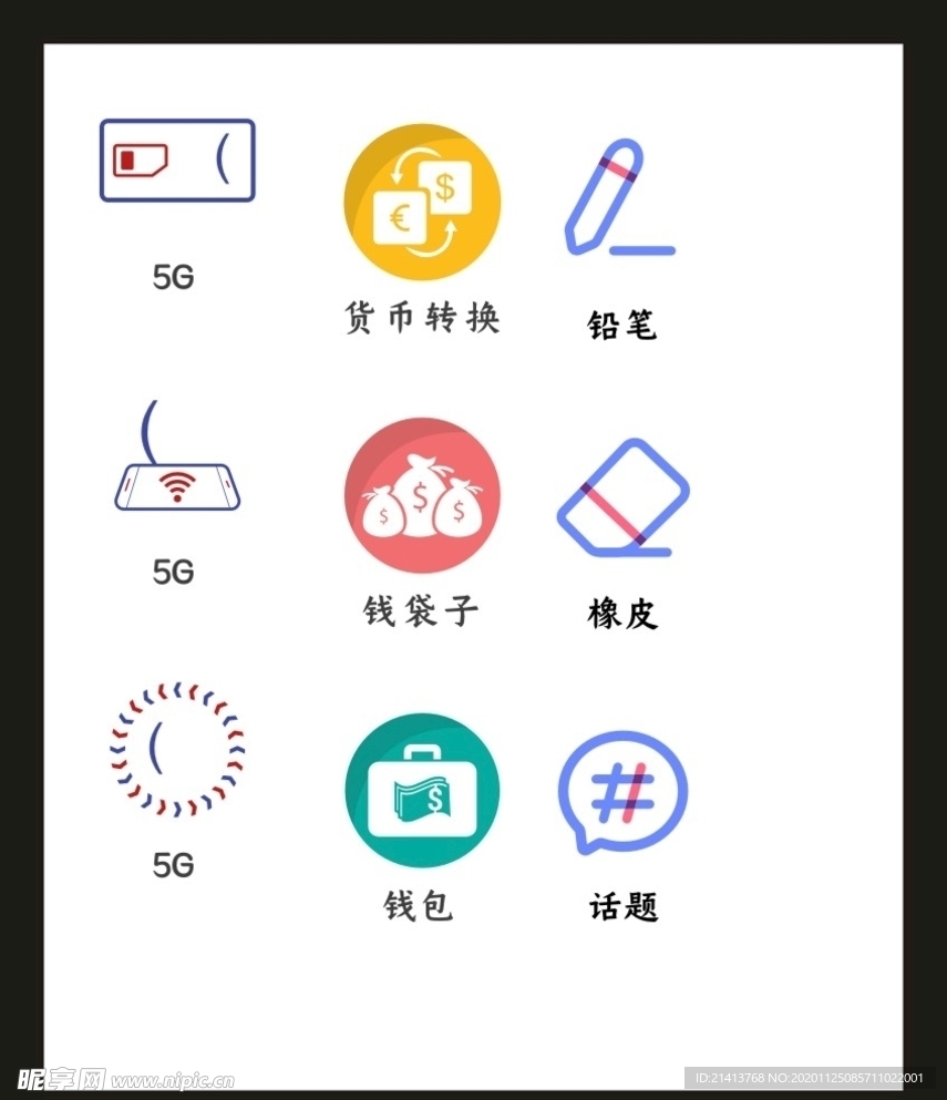 LOGO标识VI
