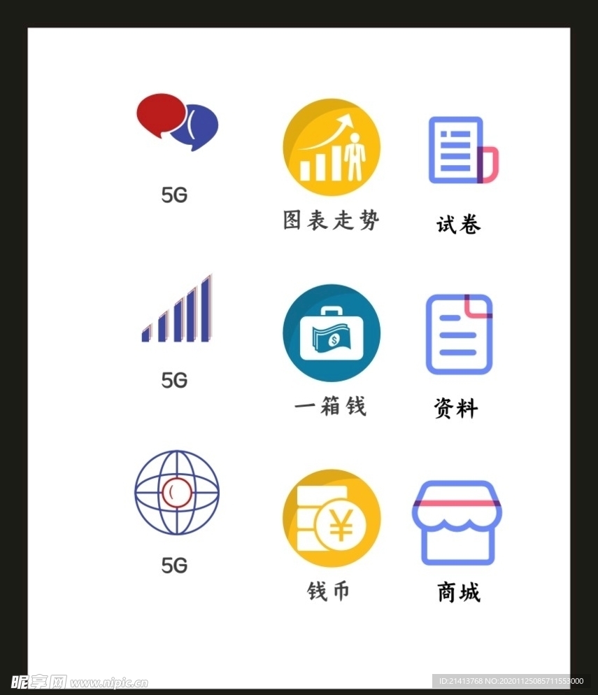 LOGO标识VI