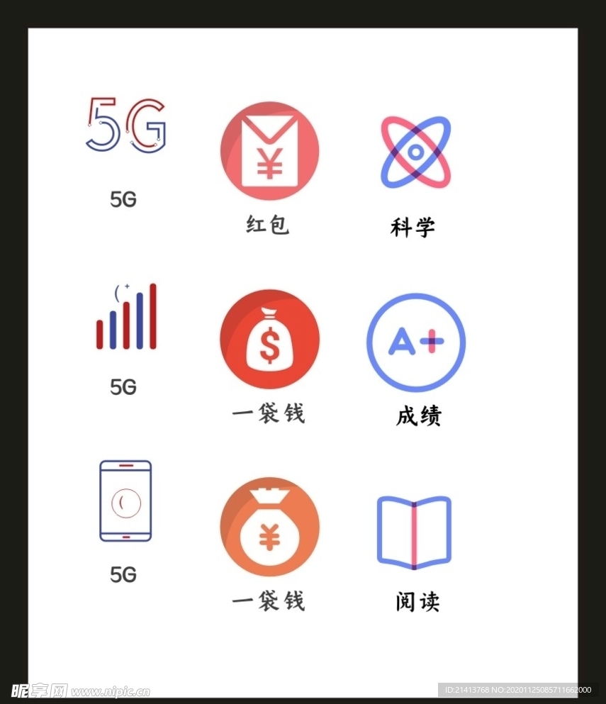 LOGO标识VI