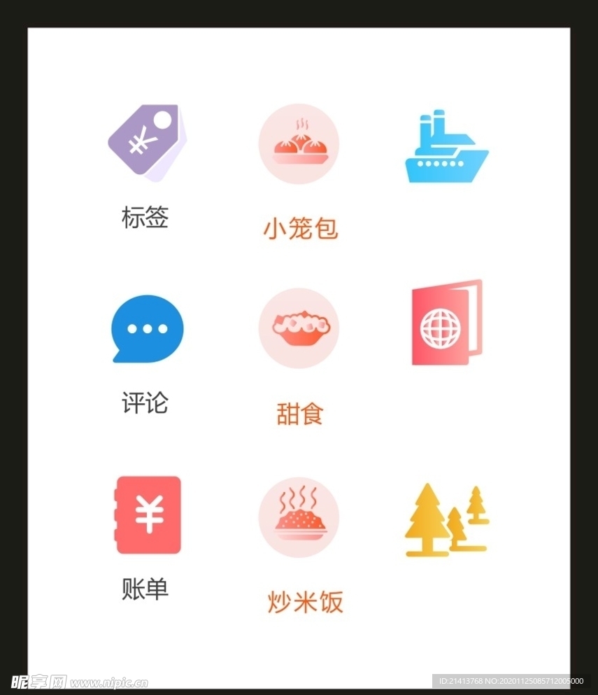 LOGO标识VI