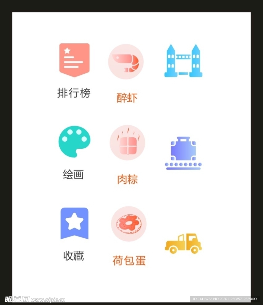 LOGO标识VI