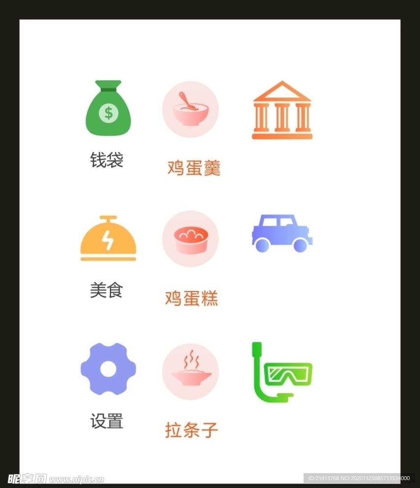 LOGO标识VI