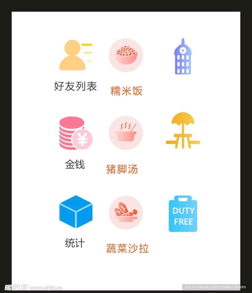 LOGO标识VI