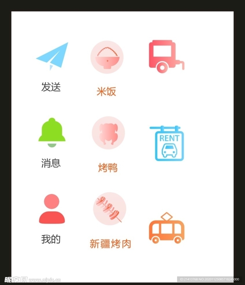 LOGO标识VI