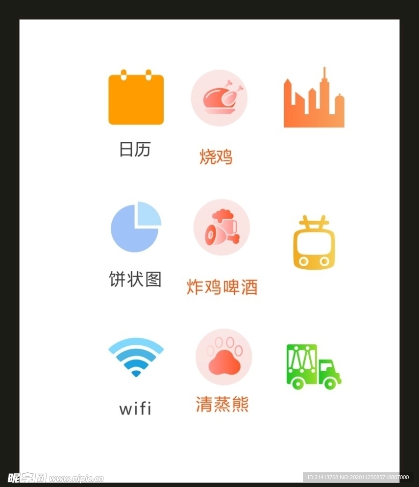 LOGO标识VI