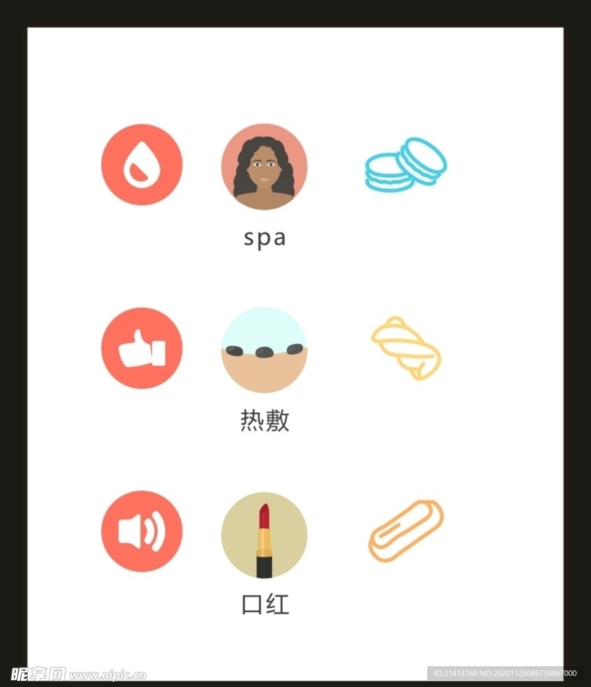 LOGO标识VI