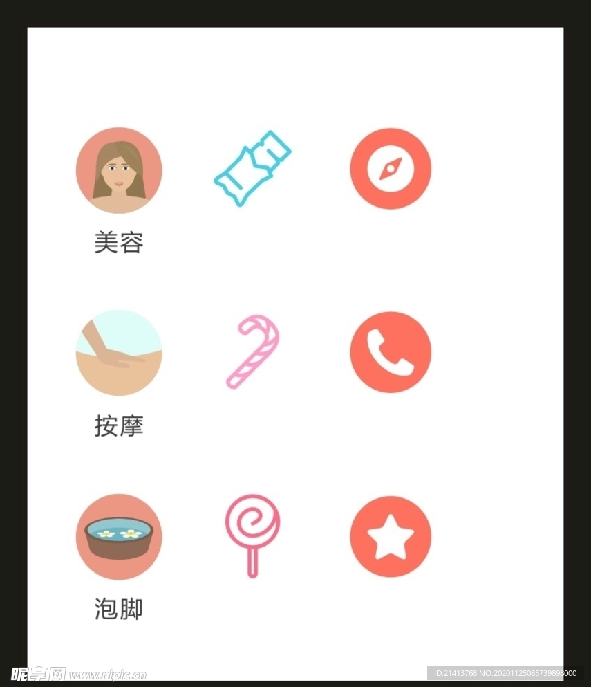 LOGO标识VI