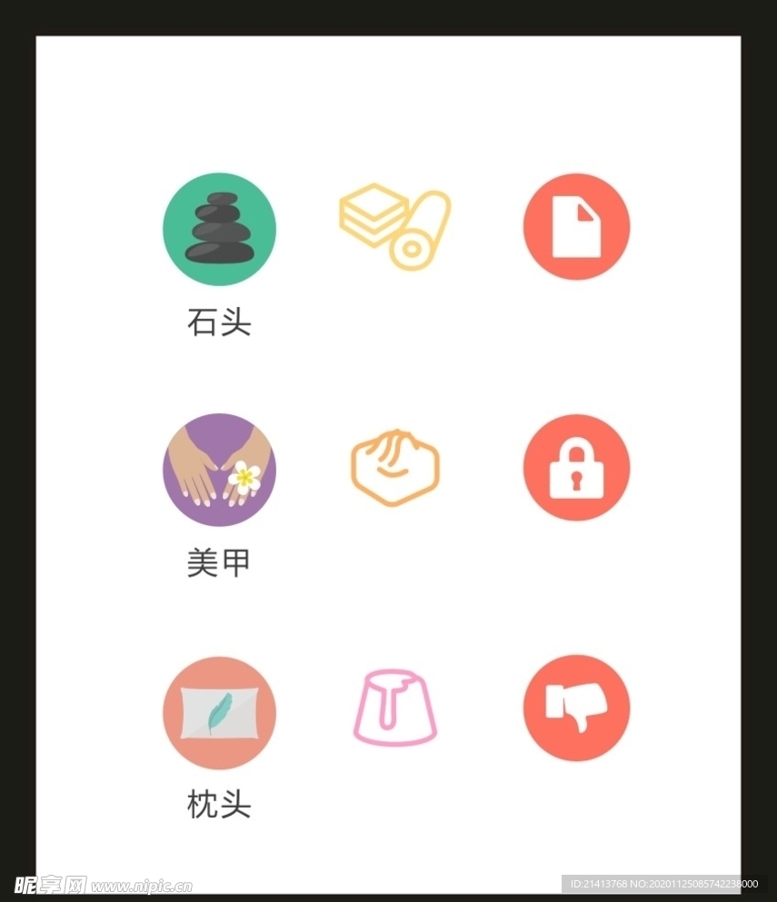 LOGO标识VI