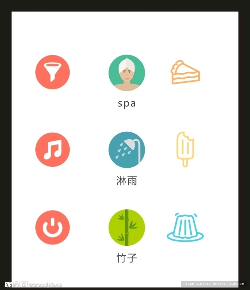 LOGO标识VI