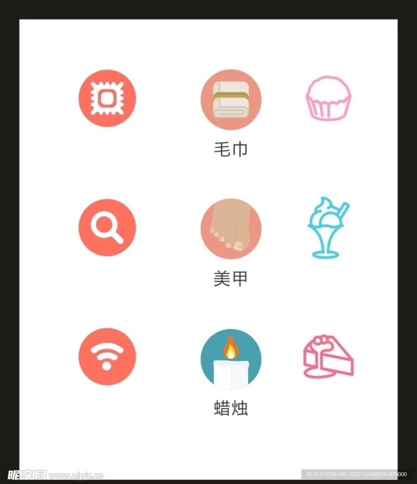 LOGO标识VI