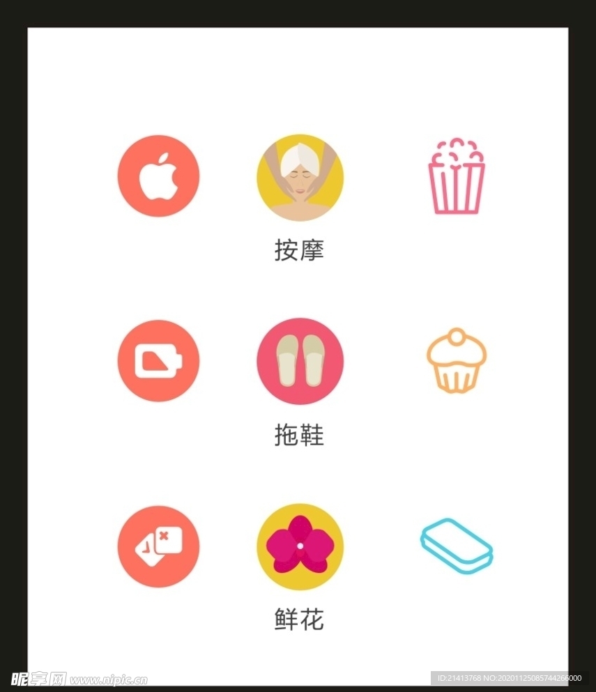 LOGO标识VI