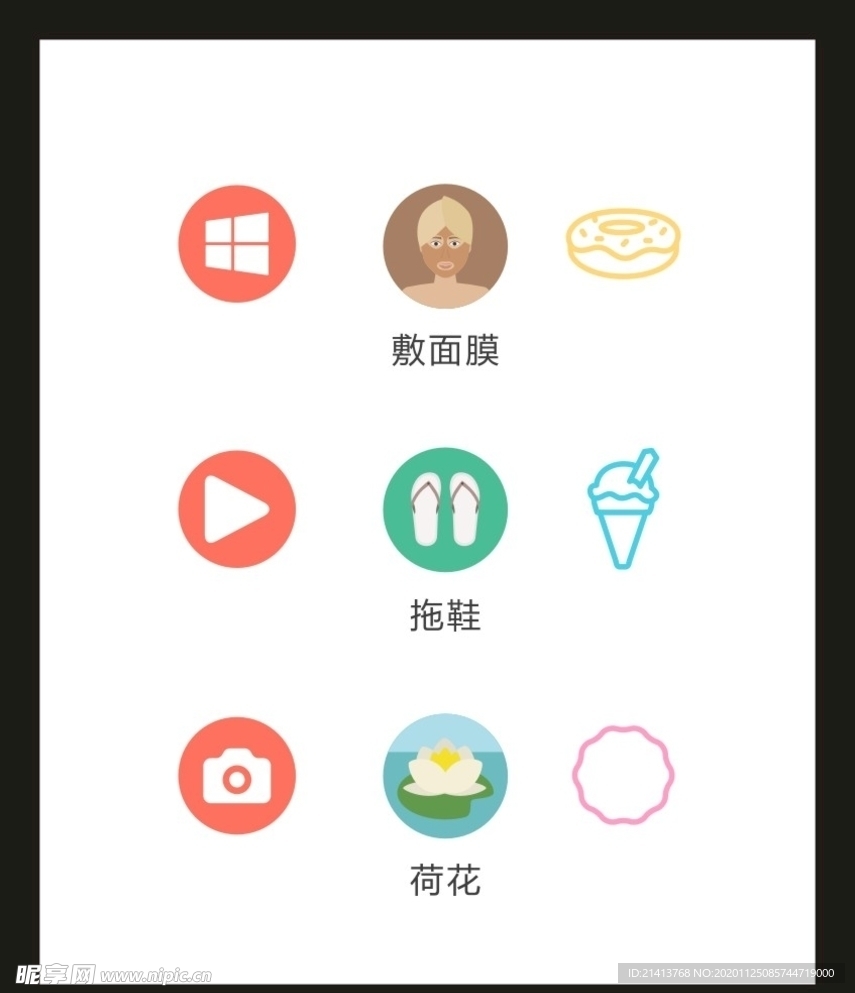 LOGO标识VI