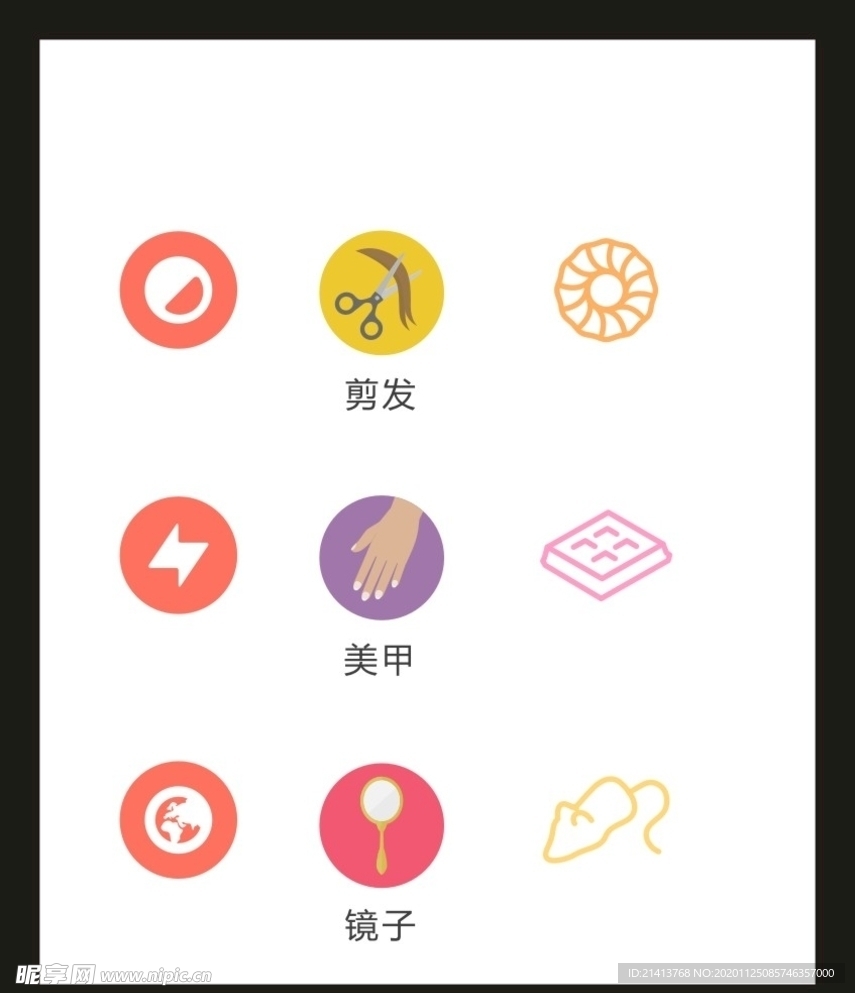 LOGO标识VI