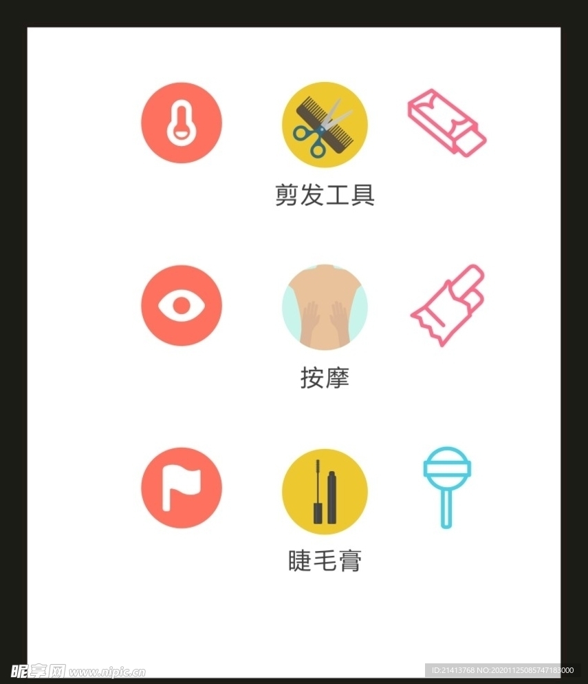 LOGO标识VI