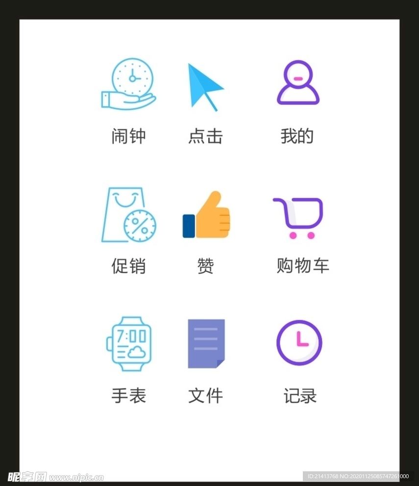 LOGO标识VI