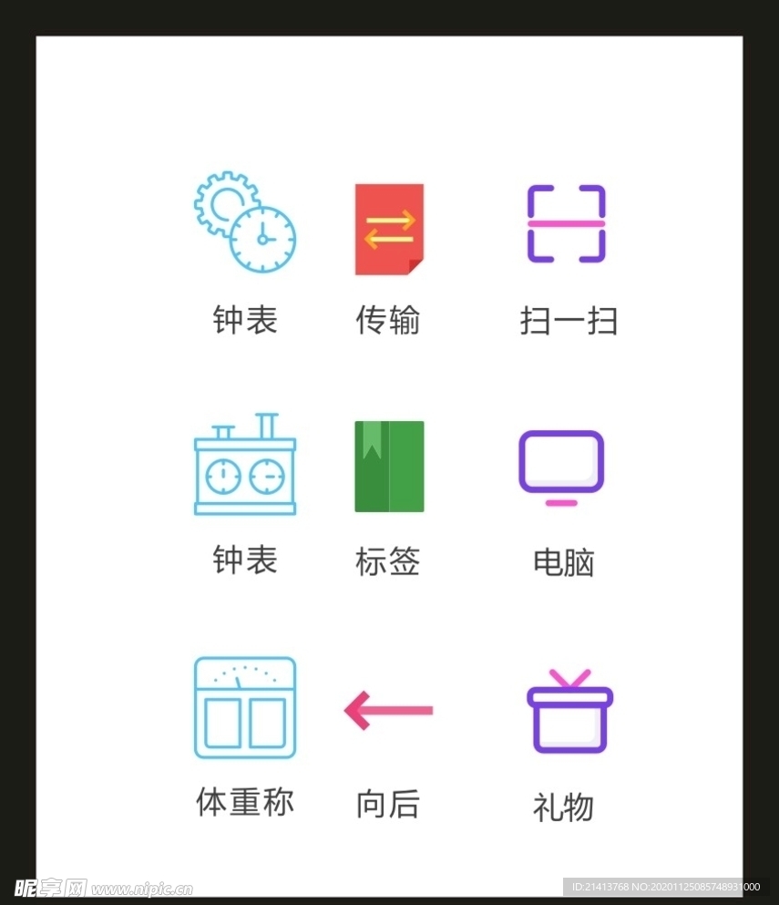LOGO标识VI
