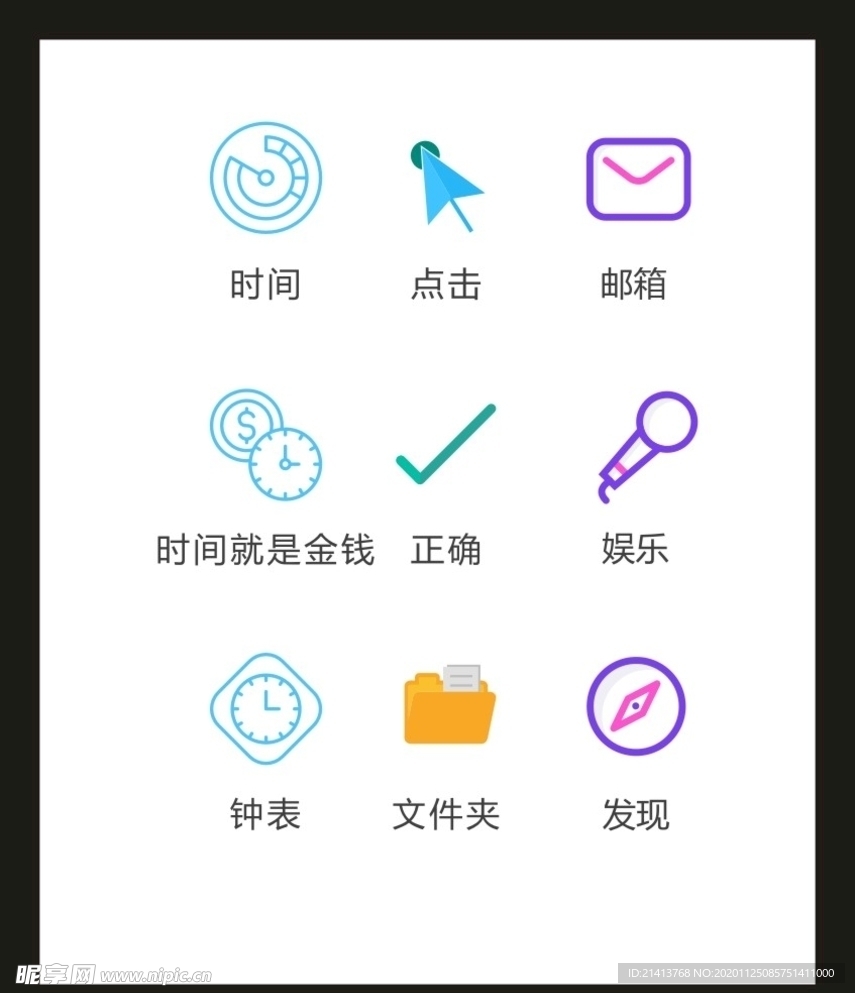LOGO标识VI