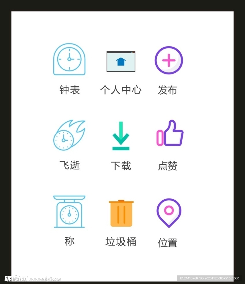 LOGO标识VI