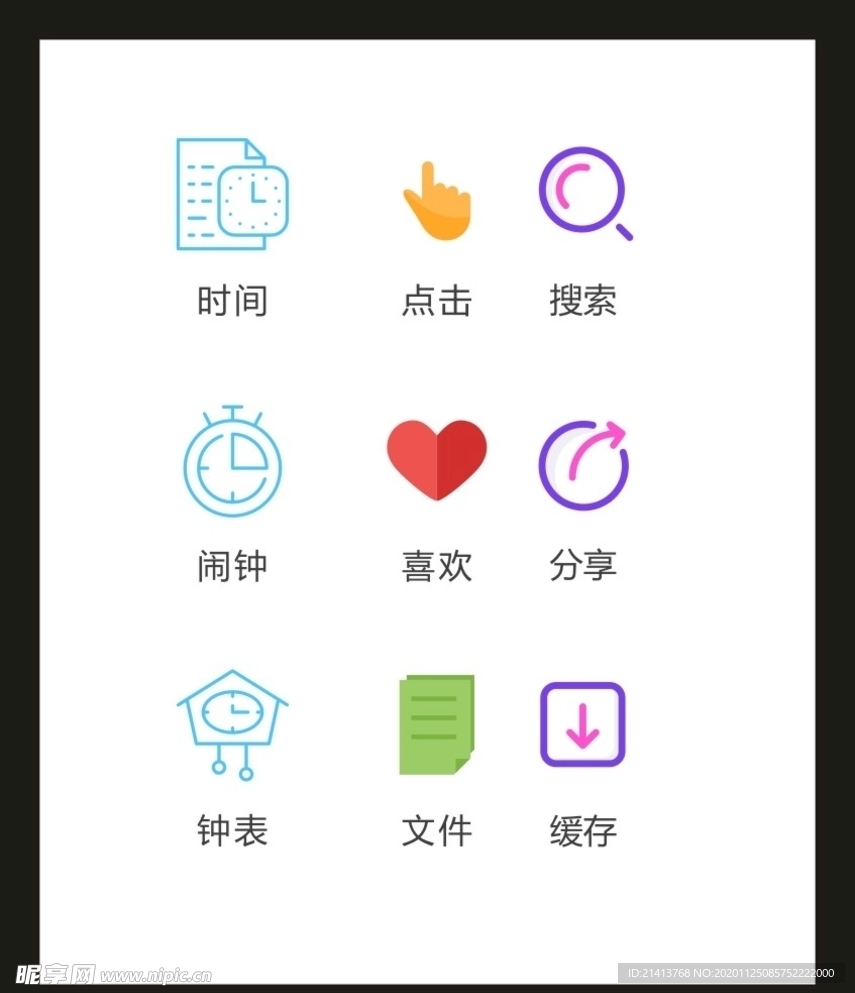 LOGO标识VI
