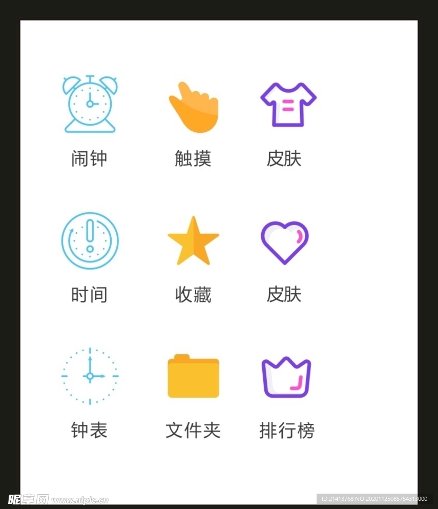 LOGO标识VI