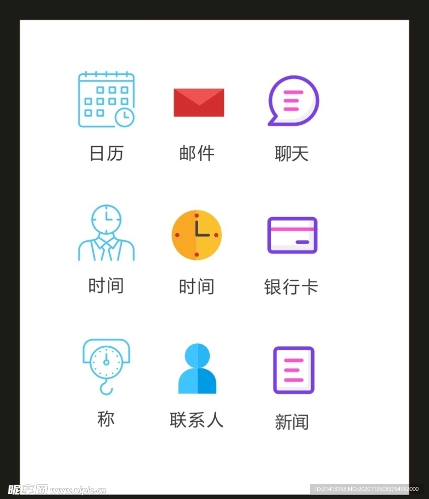 LOGO标识VI