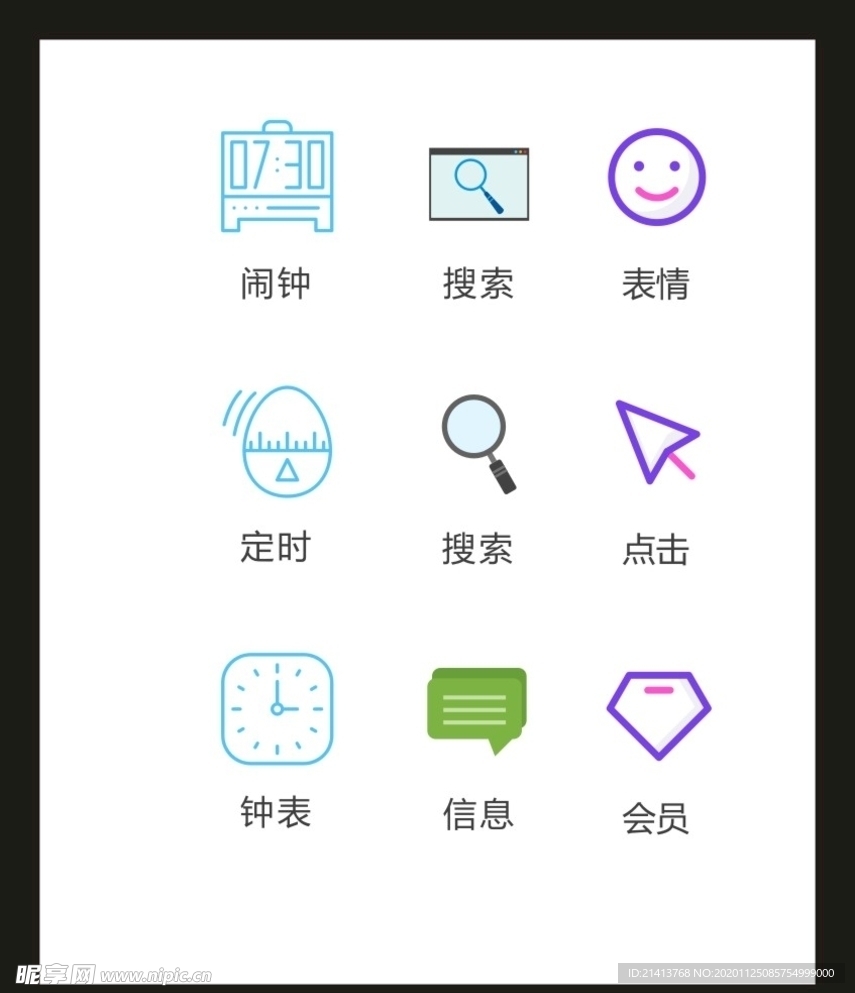 LOGO标识VI