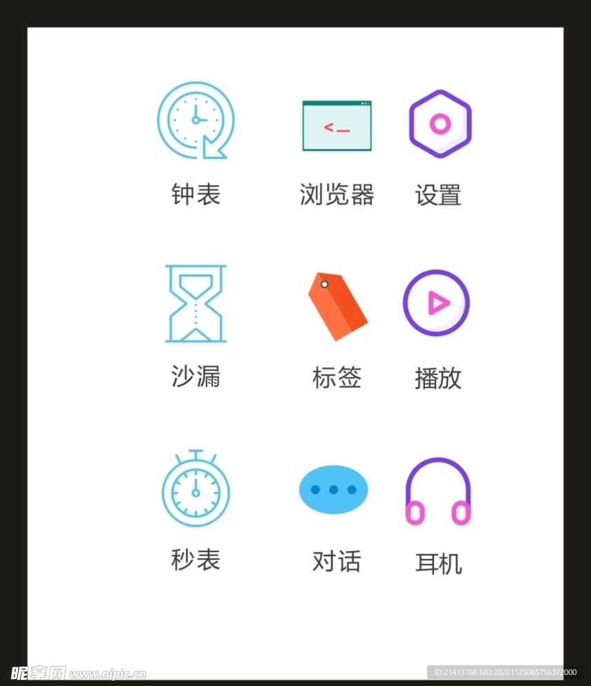 LOGO标识VI