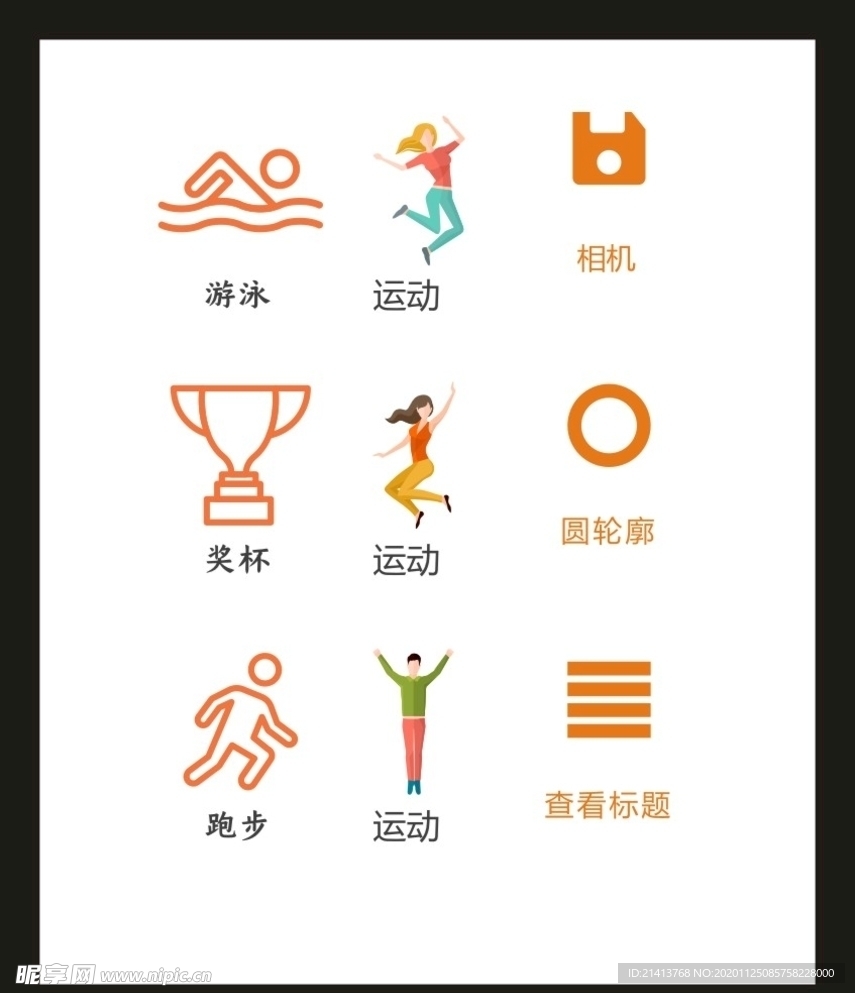 LOGO标识VI