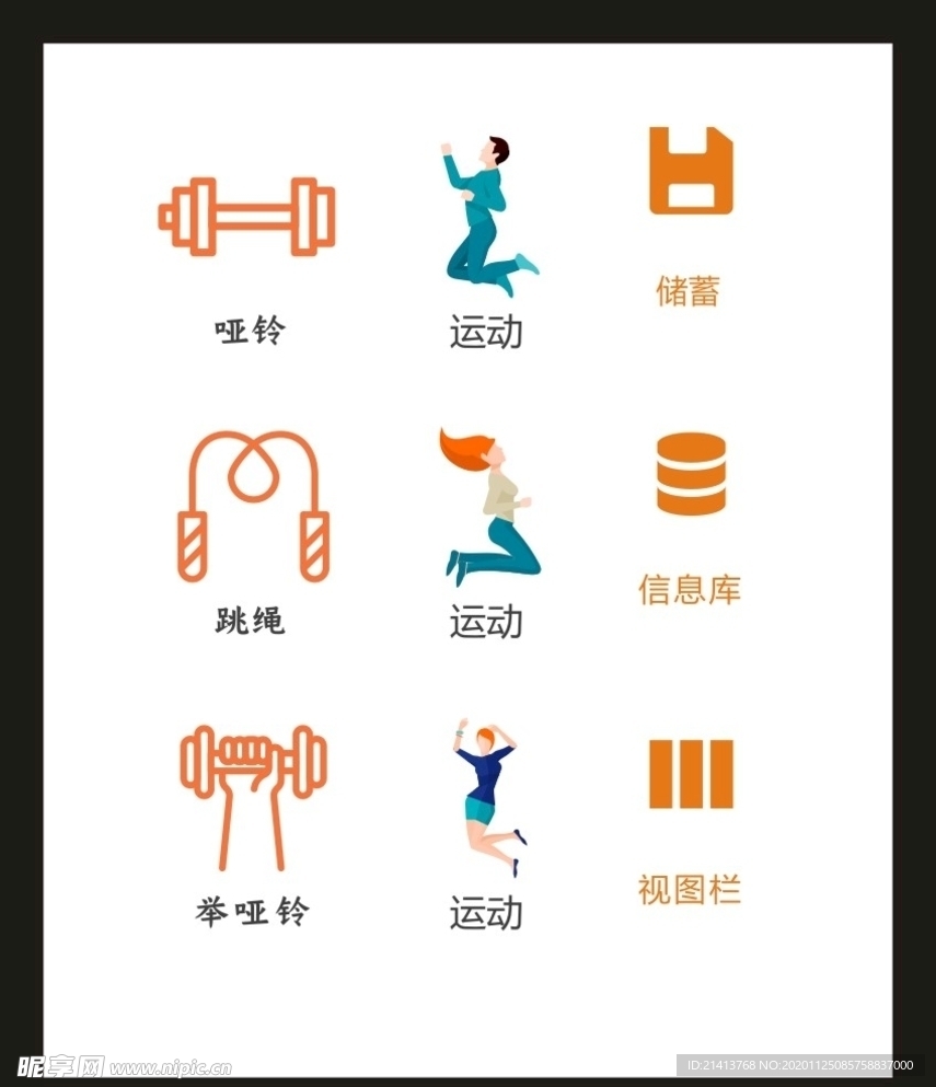 LOGO标识VI