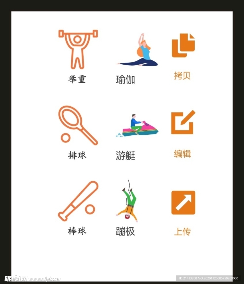 LOGO标识VI