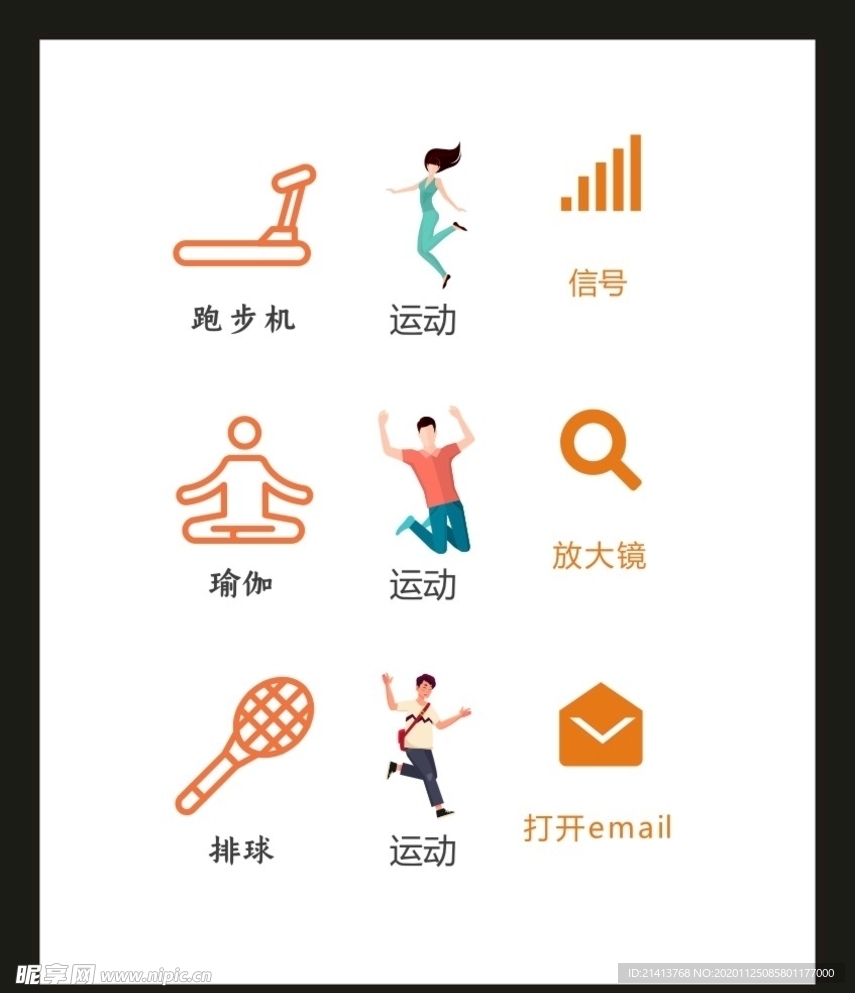LOGO标识VI