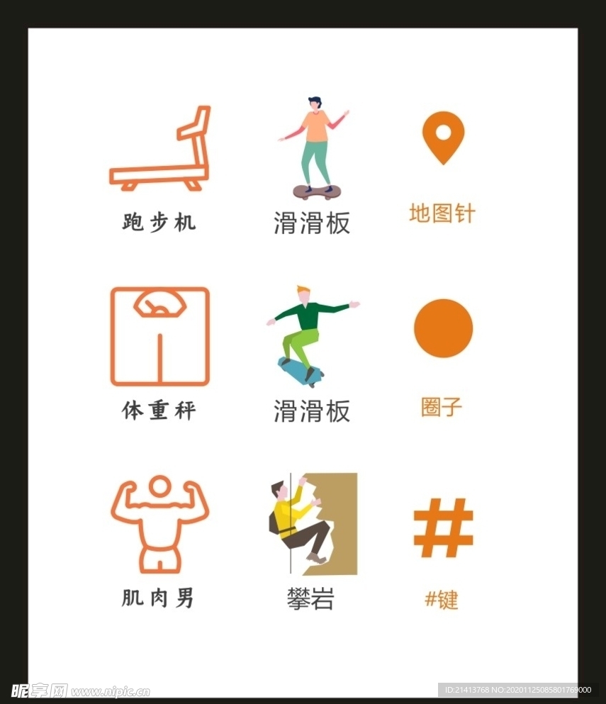 LOGO标识VI