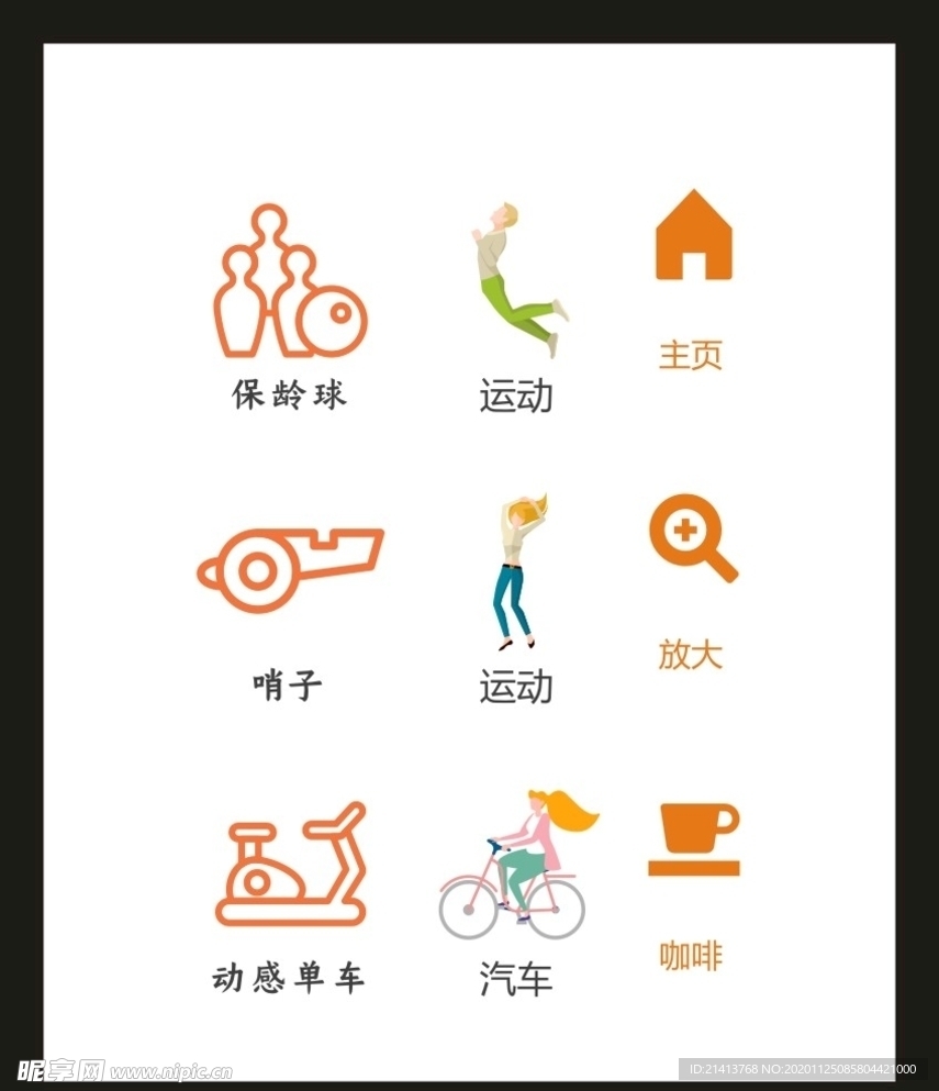 LOGO标识VI