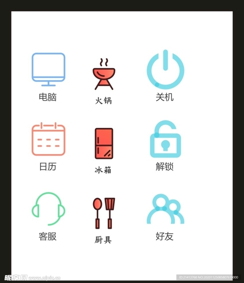 LOGO标识VI