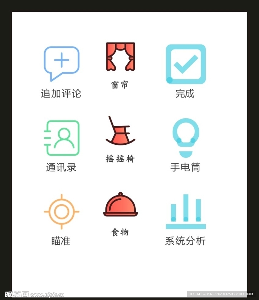LOGO标识VI