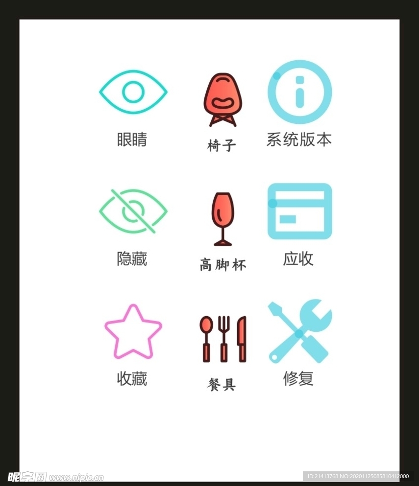 LOGO标识VI