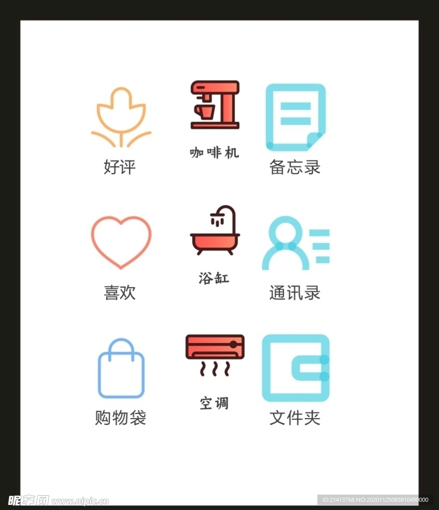 LOGO标识VI