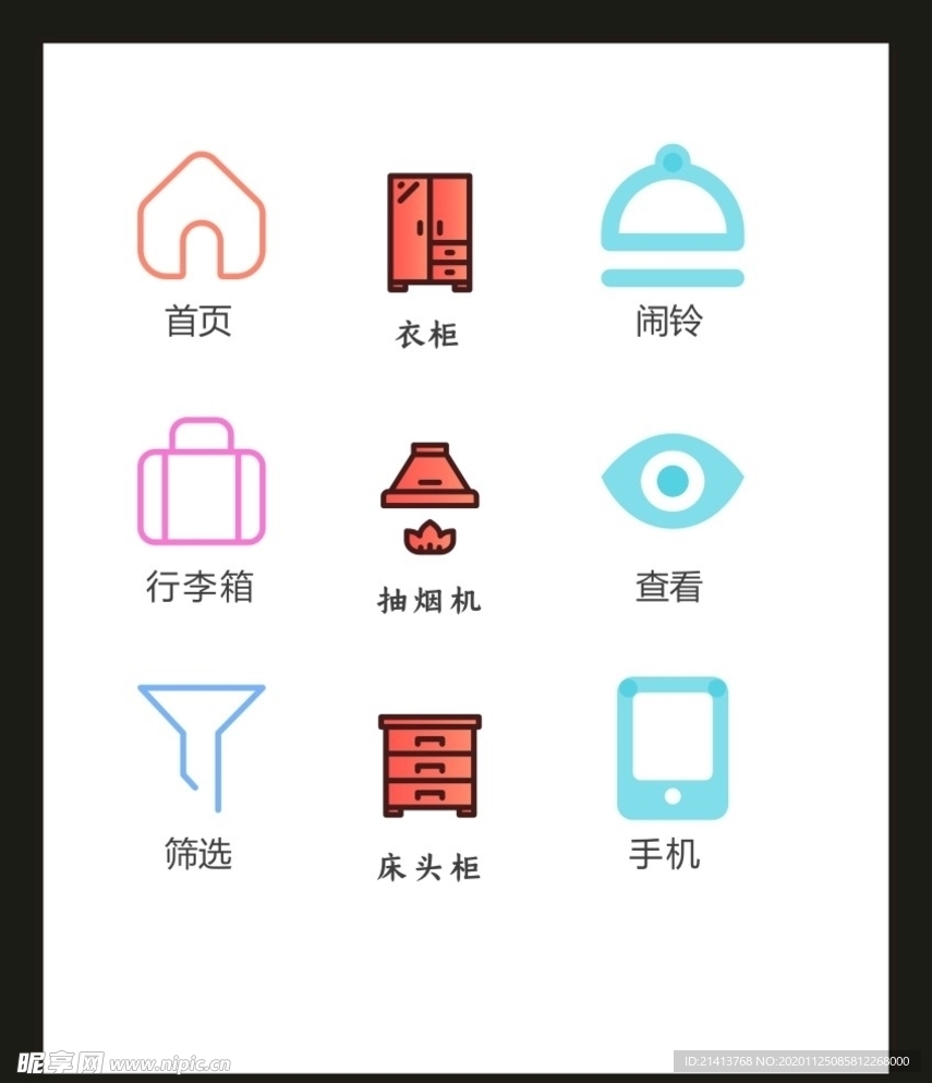 LOGO标识VI
