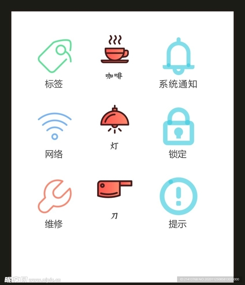 LOGO标识VI