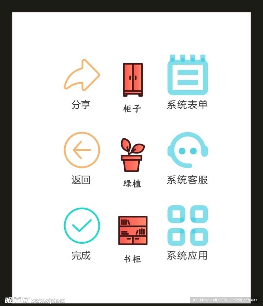 LOGO标识VI