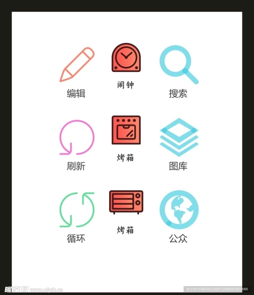 LOGO标识VI