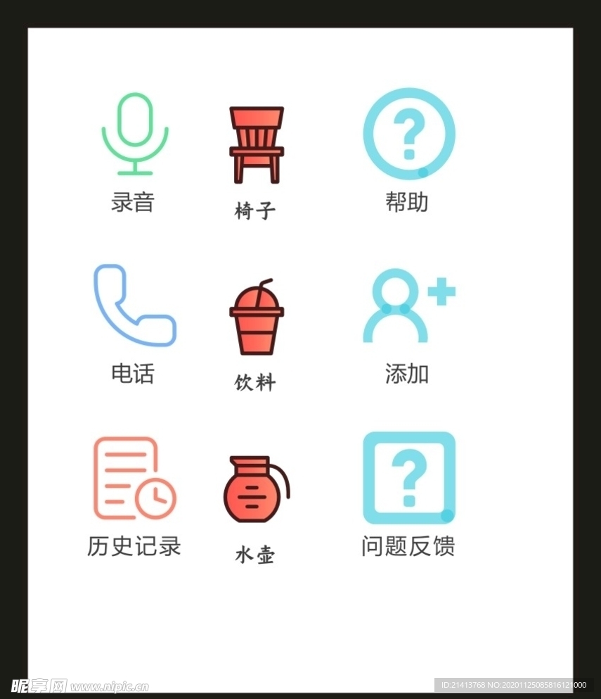 LOGO标识VI
