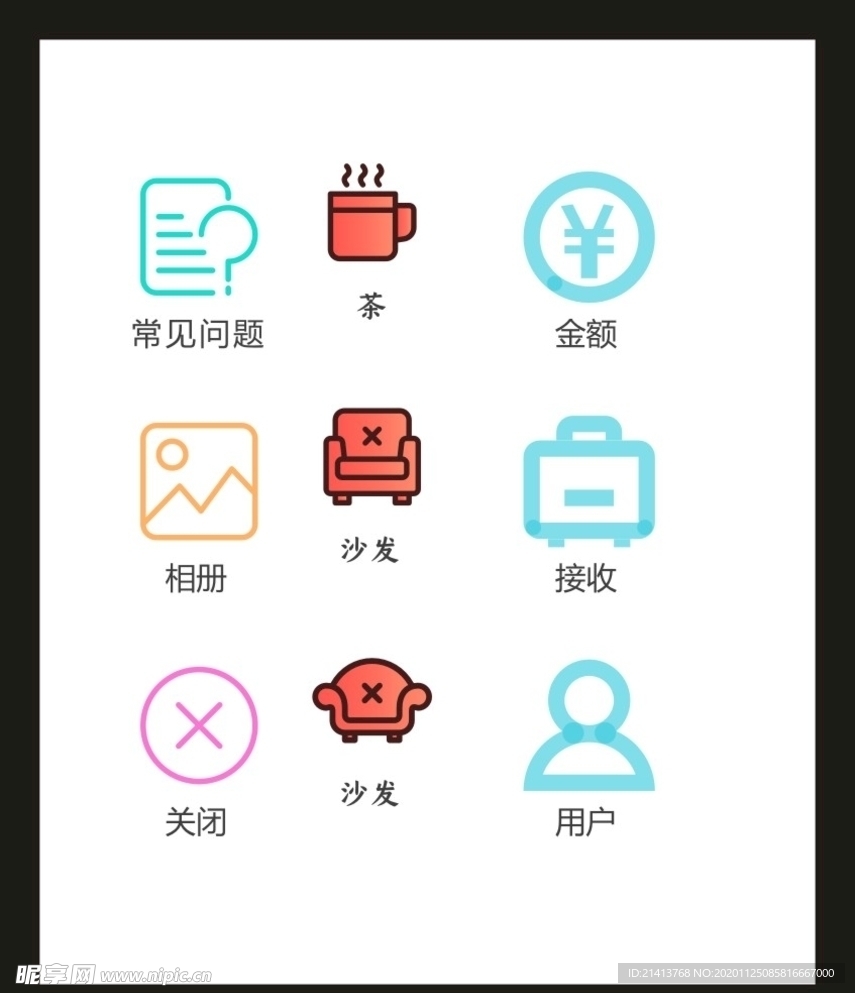 LOGO标识VI