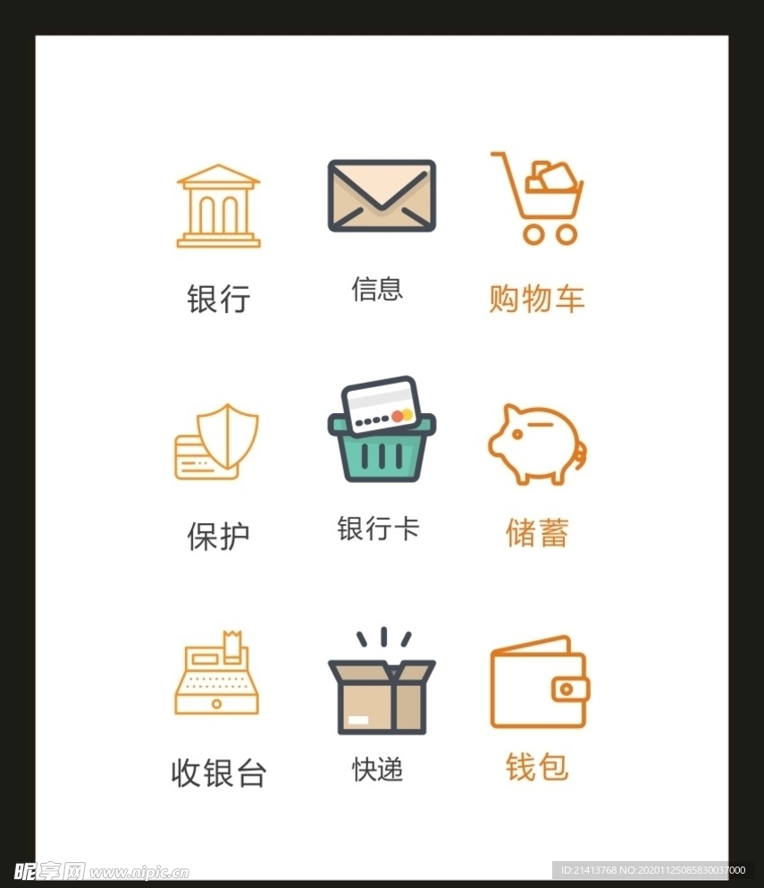 LOGO标识VI