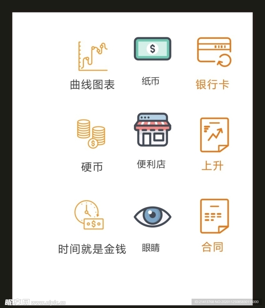 LOGO标识VI