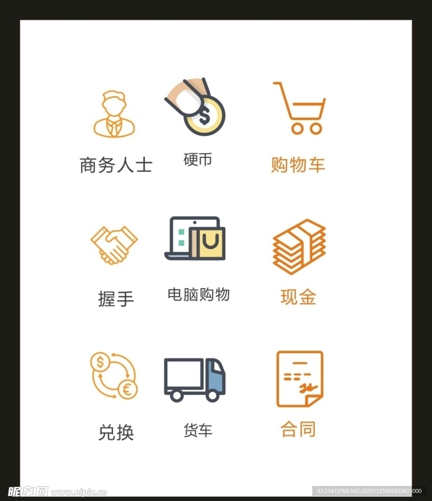 LOGO标识VI
